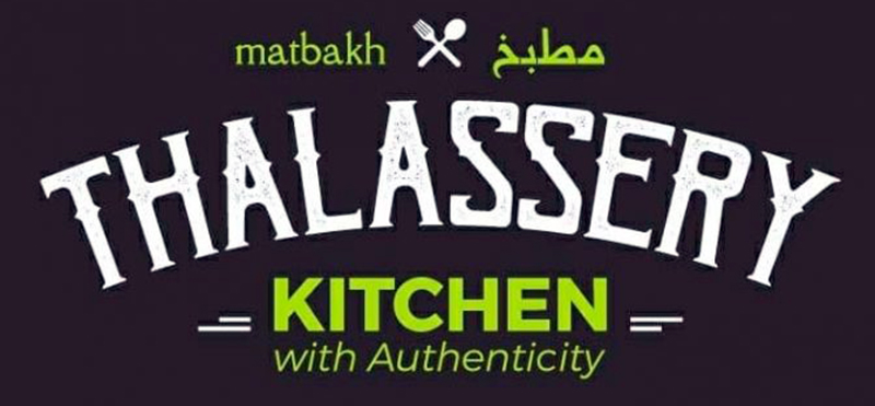 ಮಂಗಳೂರು: ಜ.27ರಂದು ತಲಶ್ಶೇರಿ ಕಿಚನ್ ವತಿಯಿಂದ ರಕ್ತದಾನ ಶಿಬಿರ