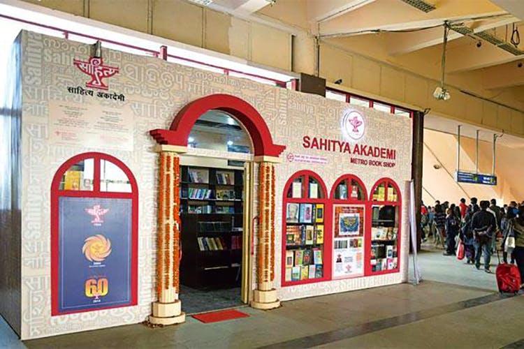 ನಮ್ಮ ಮೆಟ್ರೊ ನಿಲ್ದಾಣದಲ್ಲಿ ಸಾಹಿತ್ಯ ಅಕಾಡೆಮಿಯಿಂದ ಪುಸ್ತಕ ಮಳಿಗೆ