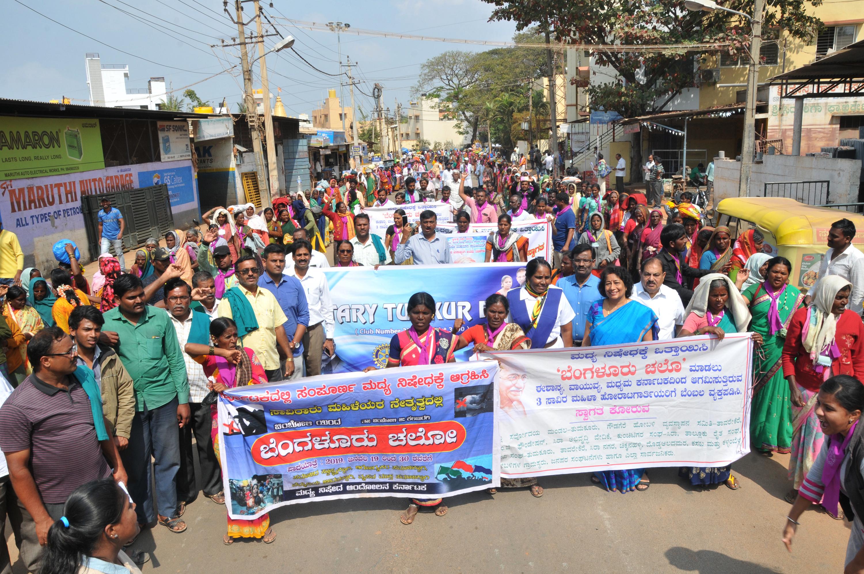 ತುಮಕೂರು ಮೂಲಕ ಬೆಂಗಳೂರಿನತ್ತ ಮದ್ಯ ನಿಷೇದ ಆಂದೋಲನ ಪಾದಯಾತ್ರೆ