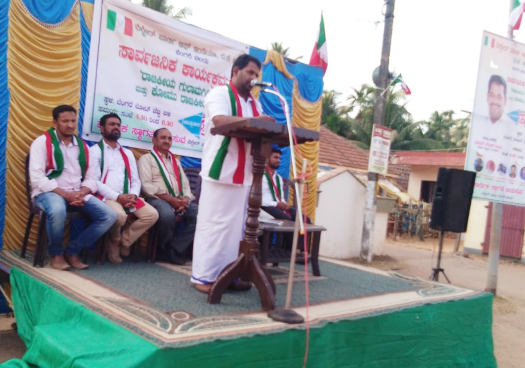 ಬೆಂಗರೆಯಲ್ಲಿ ಡಬ್ಲುಪಿಐ ಸಮಾವೇಶ