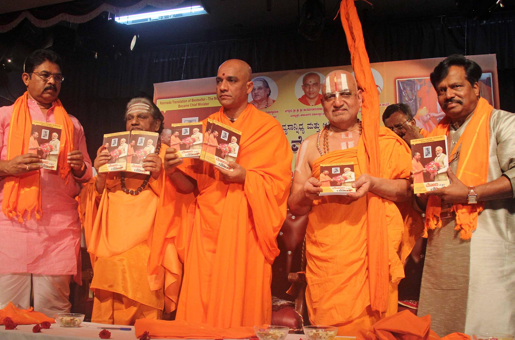 ಧರ್ಮ ಉಳಿದರೆ ದೇಶ ಉಳಿಯುತ್ತದೆ: ನಿರ್ಮಲಾನಂದ ಸ್ವಾಮೀಜಿ