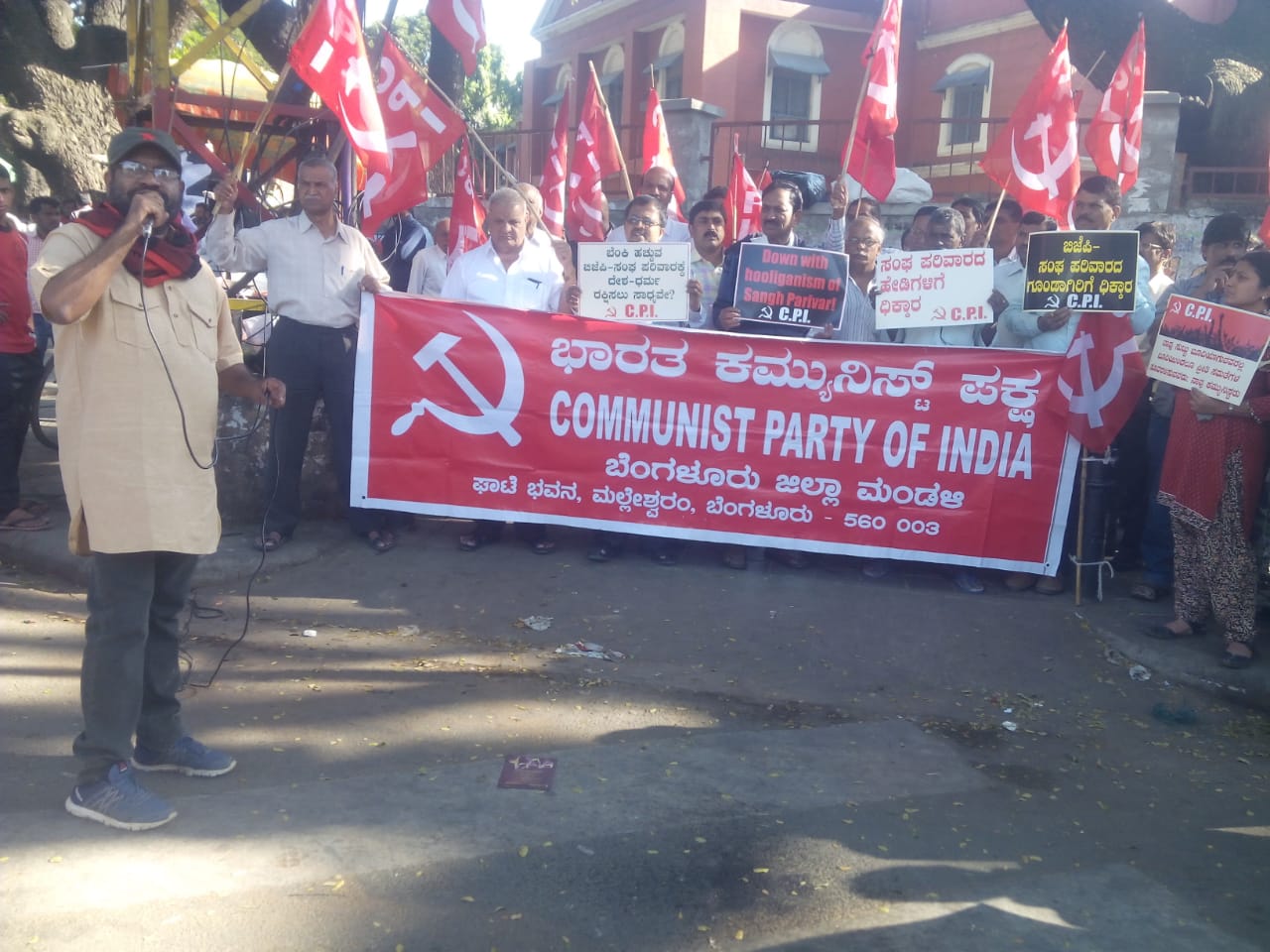 ಬೆಂಗಳೂರು: ಬಂಟ್ವಾಳ ಸಿಪಿಐ ಕಚೇರಿಯ ಮೇಲೆ ದಾಳಿ ಖಂಡಿಸಿ ಪ್ರತಿಭಟನೆ