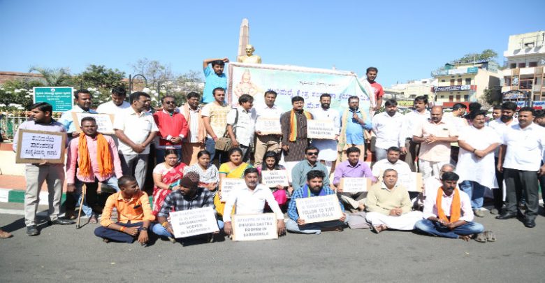 ಮೈಸೂರು: ಶಬರಿಮಲೆ ದೇವಸ್ಥಾನಕ್ಕೆ ಮಹಿಳೆಯರ ಪ್ರವೇಶ ಖಂಡಿಸಿ ಪ್ರತಿಭಟನೆ