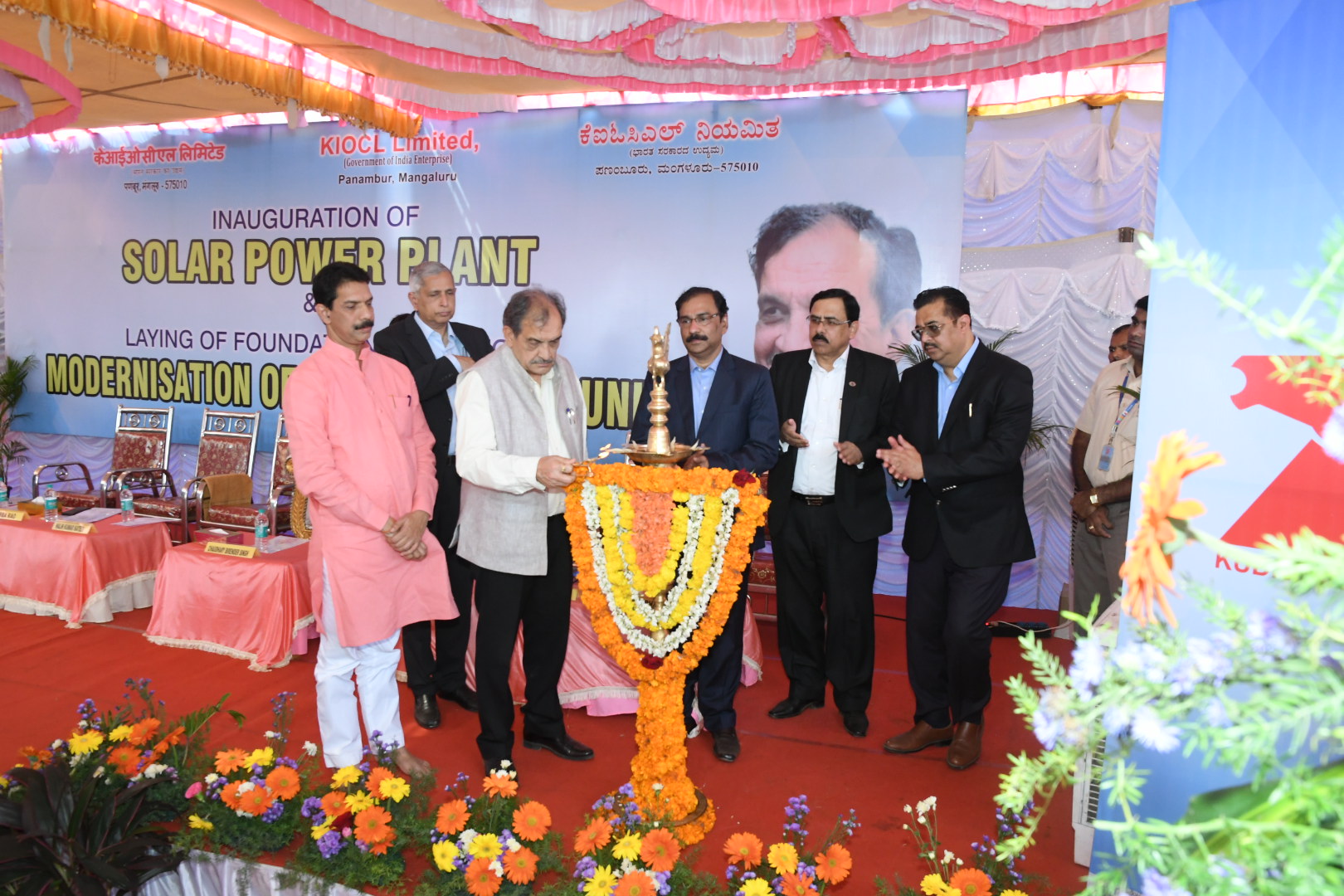 ಕೆಐಒಸಿಎಲ್‌ನಲ್ಲಿ ಸೋಲಾರ್ ವಿದ್ಯುತ್ ಘಟಕ ಲೋಕಾರ್ಪಣೆ
