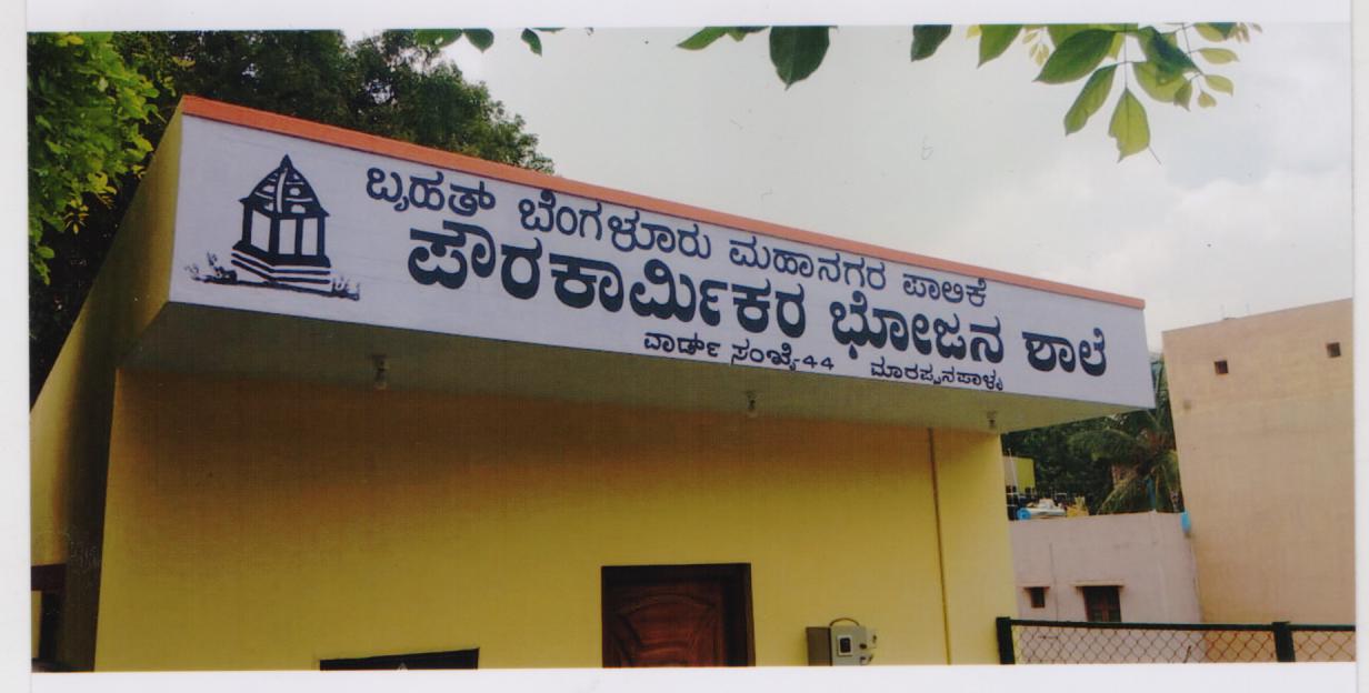 ಪೌರಕಾರ್ಮಿಕರಿಗೆ ವಿಶ್ರಾಂತಿ ಕೊಠಡಿ ನಿರ್ಮಿಸಿ: ಸಿ.ಎನ್.ಆನಂದ್