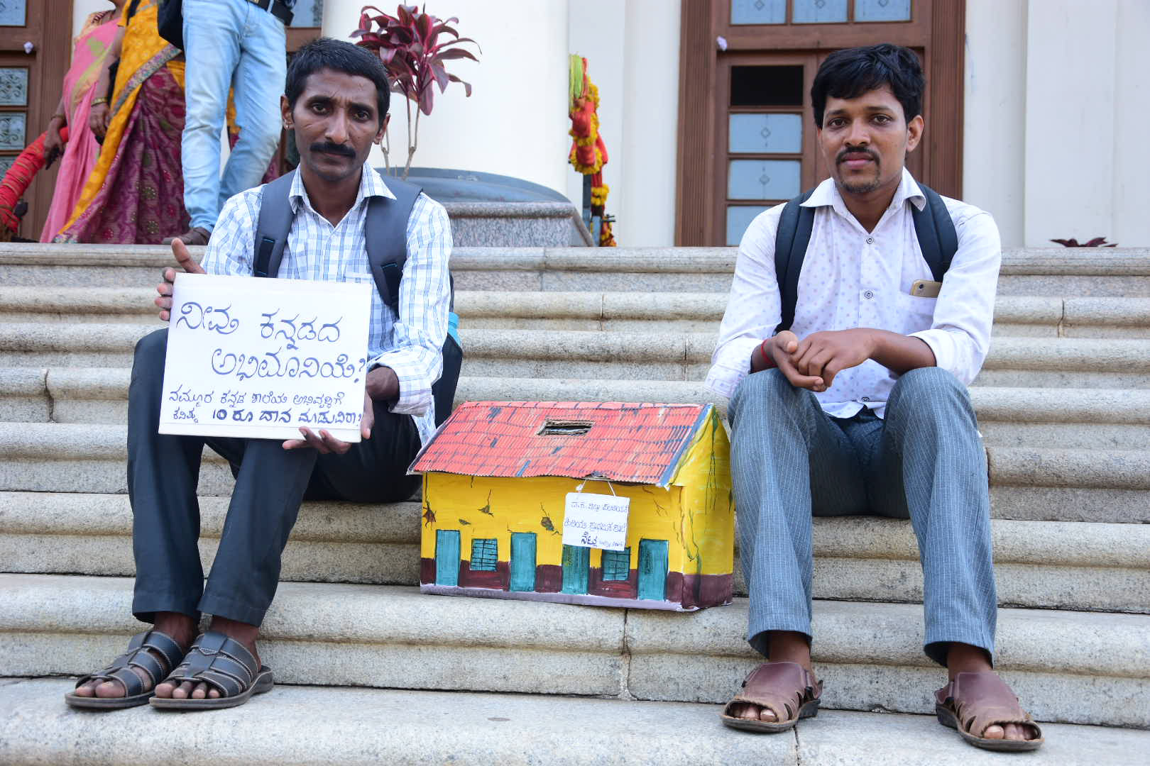 ಸರಕಾರಿ ಶಾಲೆ ಉಳಿಸಲು ಹೀಗೊಂದು ಅಭಿಯಾನ