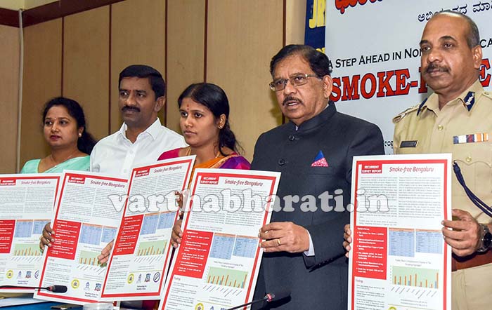 ಧೂಮಪಾನ ಸಂಪೂರ್ಣ ನಿಷೇಧಕ್ಕೆ ಚಿಂತನೆ ಮಾಡಬೇಕಿದೆ: ಉಪಮುಖ್ಯಮಂತ್ರಿ ಪರಮೇಶ್ವರ್