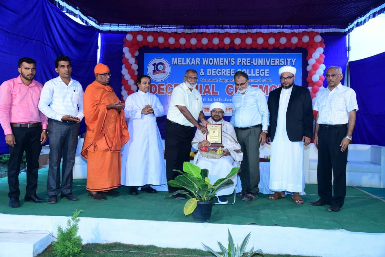 ಮೆಲ್ಕಾರ್ ಮಹಿಳಾ ಪದವಿ ಪೂರ್ವ - ಪದವಿ ಕಾಲೇಜಿನಲ್ಲಿ ಸರ್ವಧರ್ಮ ಸಮ್ಮೇಳನ