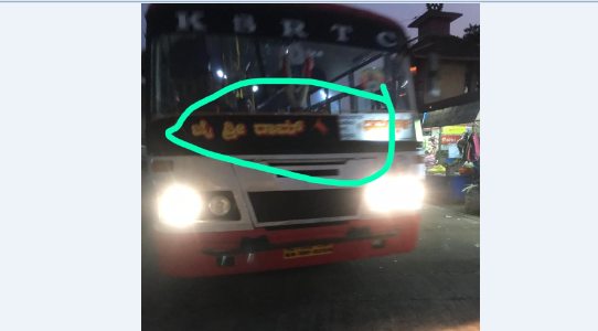 ರಾಜ್ಯದ ಸರಕಾರಿ ಬಸ್ ಗಳಿಗೆ‌ ಯಾವುದಾದರೂ ಸಂಘಟನೆಗಳು ಬಂಡವಾಳ ಹೂಡಿವೆಯೇ?