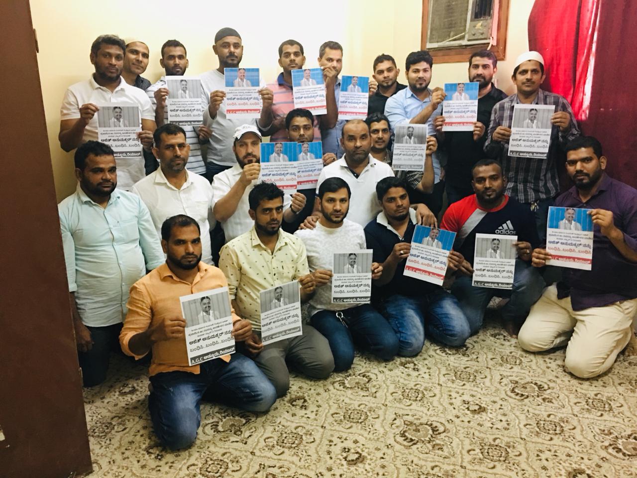 ಪ್ರವಾದಿಯ ನಿಂದನೆ: ಅಡ್ಡೂರು ಗಲ್ಫ್ ಕಮಿಟಿ ರಿಯಾದ್ ಖಂಡನೆ