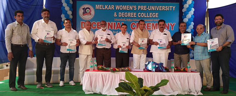 ಮೆಲ್ಕಾರ್ ಮಹಿಳಾ ಕಾಲೇಜ್: ದಶಮಾನೋತ್ಸವದ ಸಮಾರೋಪ ಸಮಾರಂಭ