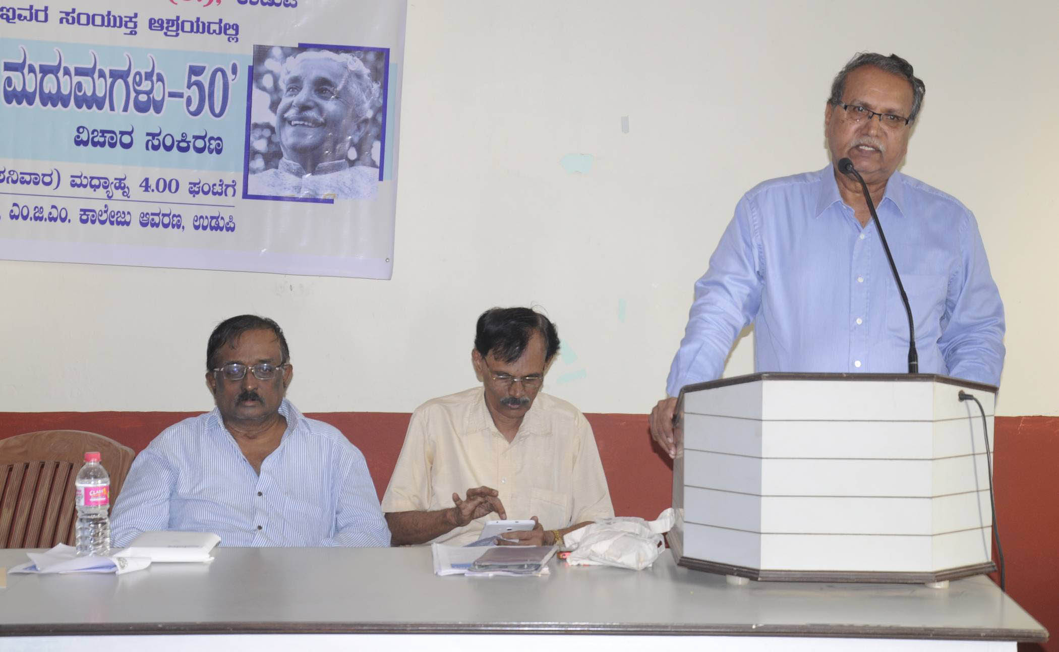 ‘ವಾಸ್ತವವಾದದ ಎಲ್ಲೆಗಳನ್ನು ಮೀರಿ ನಿಂತ ಕಾದಂಬರಿ’