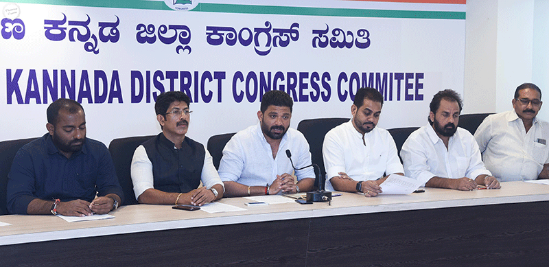 ವಿಜಯಾ ಬ್ಯಾಂಕ್‌ನ ವಿಲೀನ ವಿರೋಧಿಸಿ ಜ.9ರಂದು ಮಂಗಳೂರು ಬಂದ್‌ಗೆ ಯುವ ಕಾಂಗ್ರೆಸ್ ಕರೆ