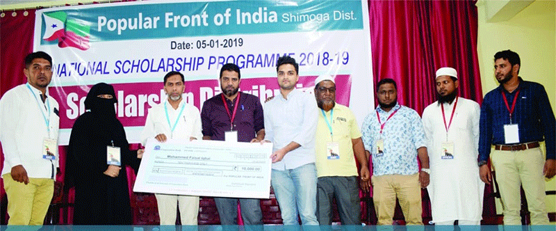 ಶಿವಮೊಗ್ಗ: ಪಿಎಫ್‌ಐ ರಾಷ್ಟ್ರೀಯ ವಿದ್ಯಾರ್ಥಿ ವೇತನ ವಿತರಣೆ