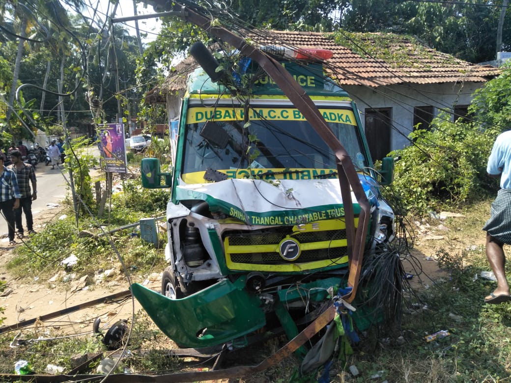​ಕಾಸರಗೋಡು : ಅಂಬ್ಯುಲೆನ್ಸ್ ಢಿಕ್ಕಿ; ಸೈಕಲ್ ಸವಾರ ಮೃತ್ಯು, ಇಬ್ಬರಿಗೆ ಗಾಯ