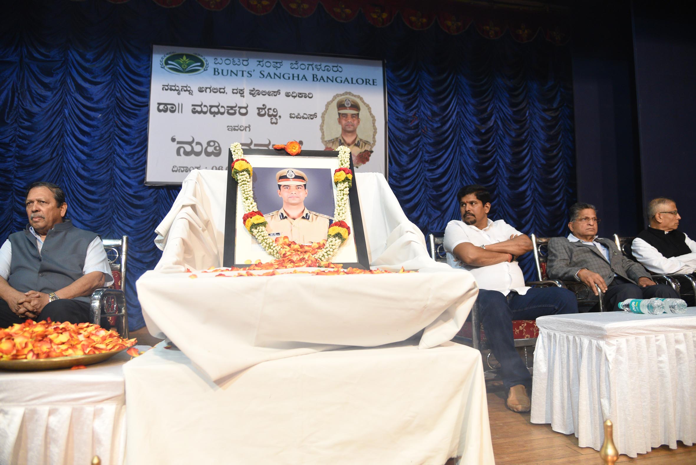 ತಂದೆಯ ಆದರ್ಶ ಅನುಕರಿಸಿದ ಧೀಮಂತ ಅಧಿಕಾರಿ ಮಧುಕರ್ ಶೆಟ್ಟಿ: ನ್ಯಾ.ಎನ್.ಸಂತೋಷ್ ಹೆಗ್ಡೆ