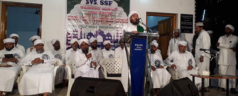 ಕರೋಪಾಡಿ: ಎಸ್ಸೆಸ್ಸೆಫ್ ವಾರ್ಪಿಕೋತ್ಸವ, ಅನುಸ್ಮರಣೆ ಕಾರ್ಯಕ್ರಮ