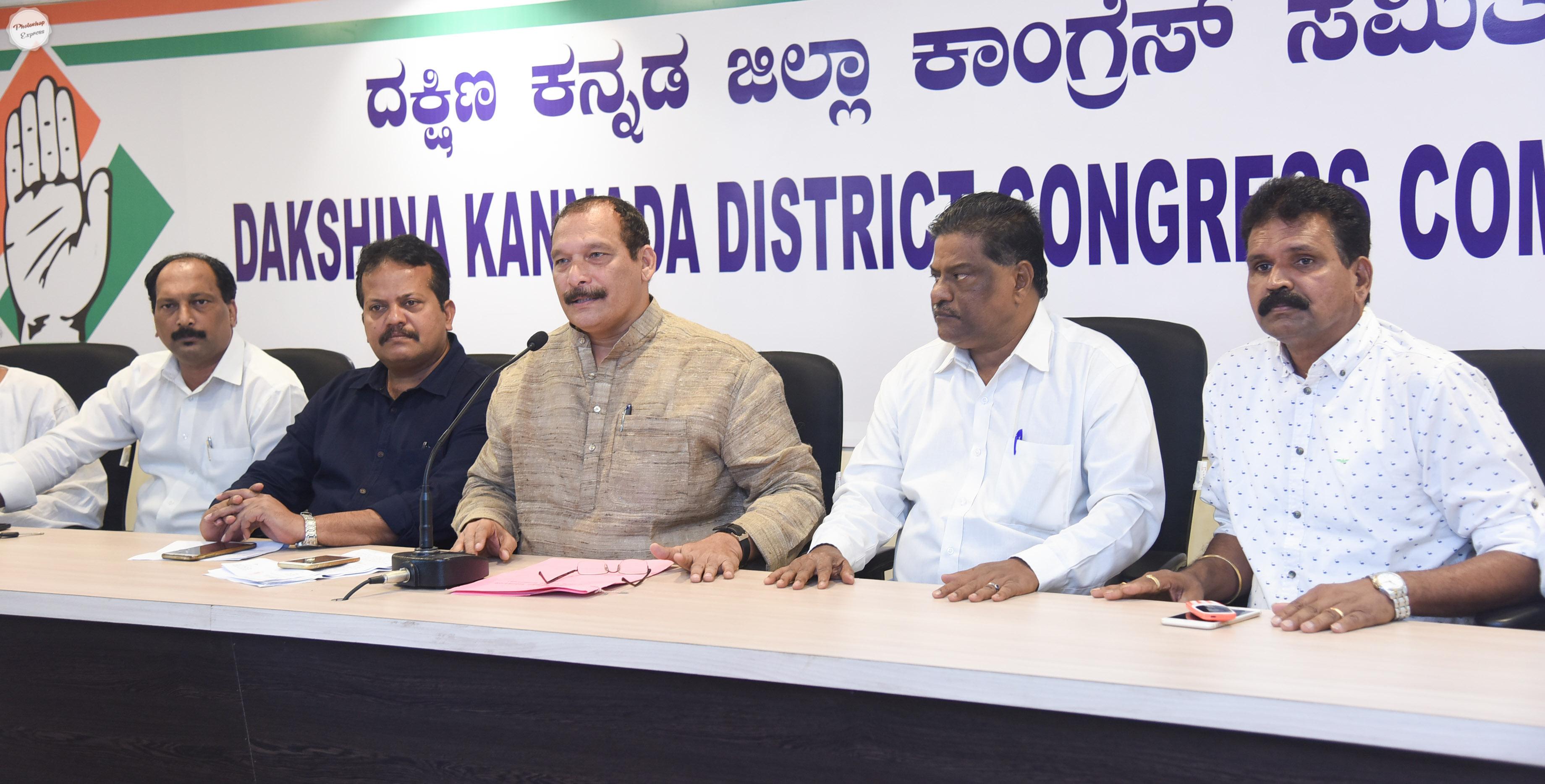 ​ಜ.8: ವಿಜಯಾ ಬ್ಯಾಂಕ್ ವಿಲೀನದ ವಿರುದ್ಧ ಐವನ್‌ರಿಂದ ಮೌನ ಪ್ರತಿಭಟನೆ