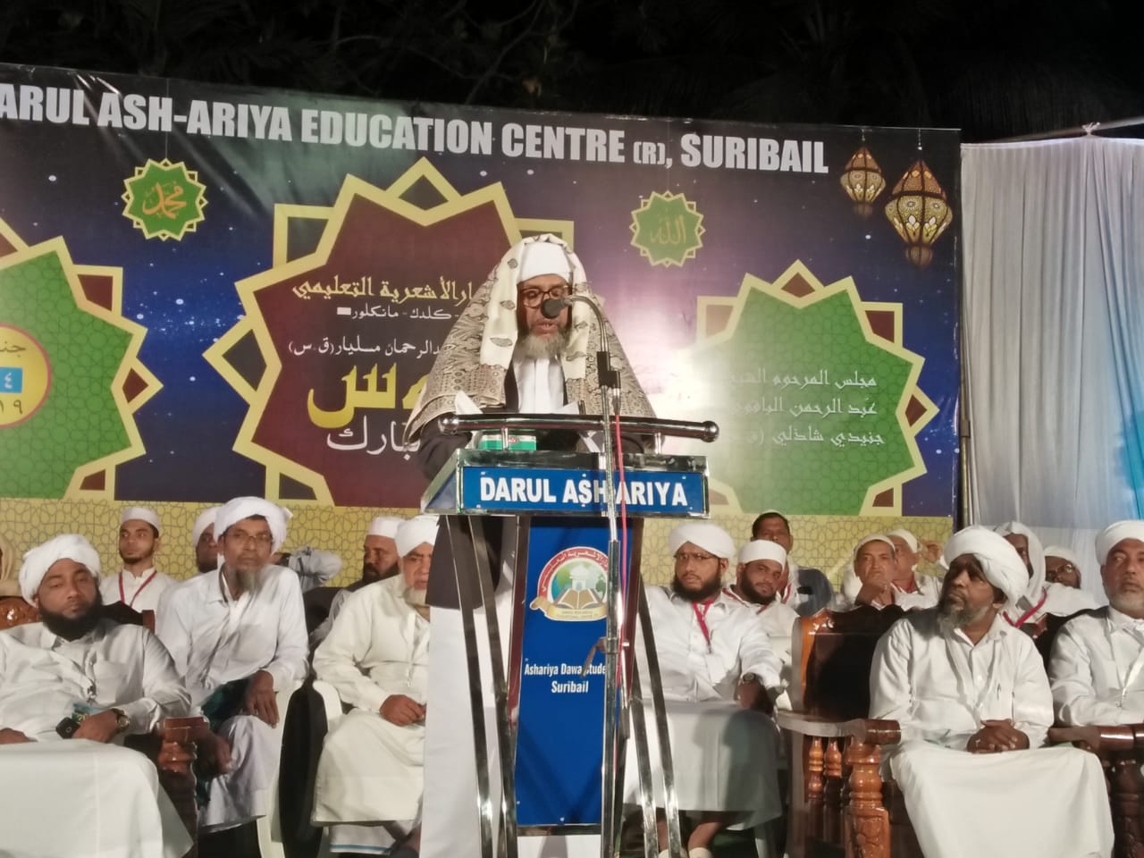 ಸುರಿಬೈಲು ಉಸ್ತಾದ್ ಆಂಡ್ ನೇರ್ಚೆ, ಅನುಸ್ಮರಣೆ - ಸೌಹಾರ್ದ ಸಂಗಮ