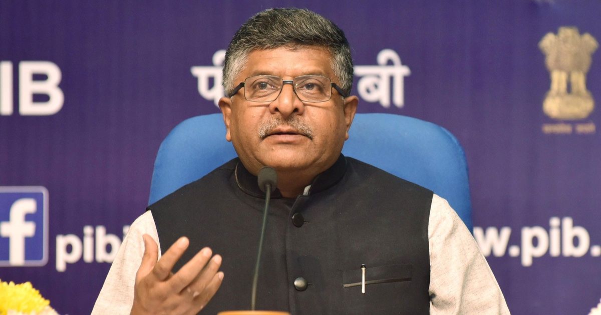 ದತ್ತಾಂಶ ರಕ್ಷಣೆ ಕಾನೂನು ಜಾರಿಗೆ ಚಿಂತನೆ: ರವಿಶಂಕರ್ ಪ್ರಸಾದ್