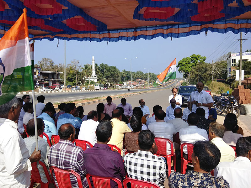 ಬೀರಿ: ಉಳ್ಳಾಲ ಬ್ಲಾಕ್ ಕಾಂಗ್ರೆಸ್ ವತಿಯಿಂದ ಪ್ರತಿಭಟನಾ ಸಭೆ