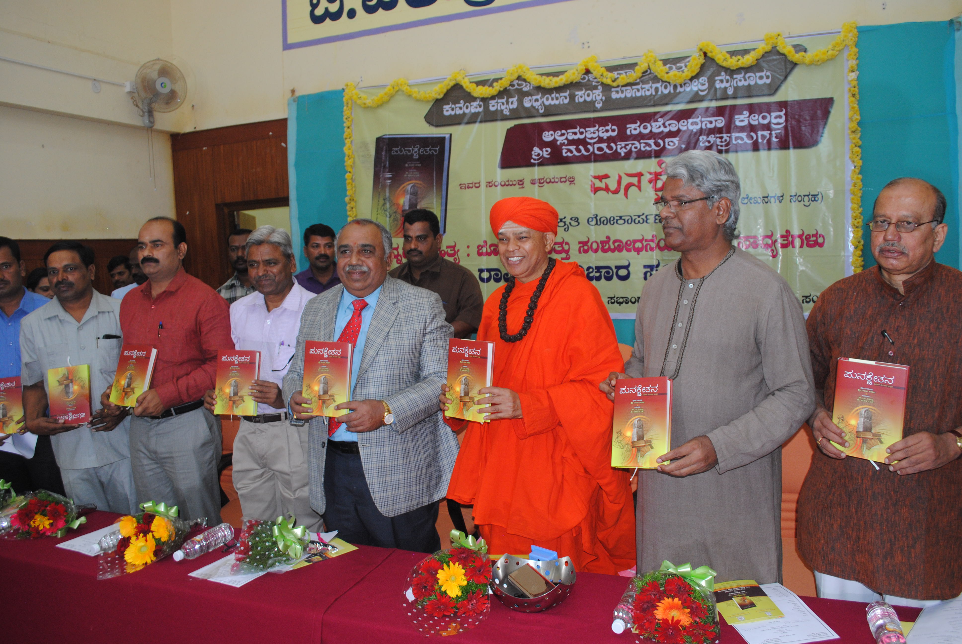 ಶಿಕ್ಷಣ ಸಂಸ್ಥೆಗಳು ಮತೀಯ ಮತ್ತು ಜಾತೀಯ ಗುಣವನ್ನು ತೊಡೆಯಬೇಕು: ಅರವಿಂದ ಮಾಲಗತ್ತಿ