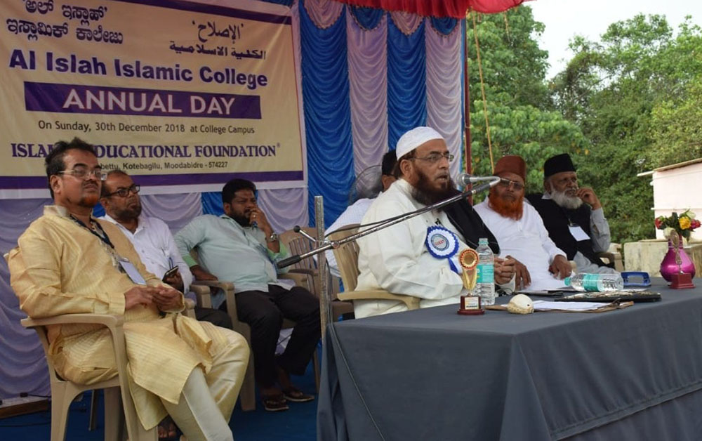 ‘ದೇವ ಭಯದ ಶಿಕ್ಷಣದಿಂದ ಉತ್ತಮ ಸಮಾಜ ನಿರ್ಮಾಣ’