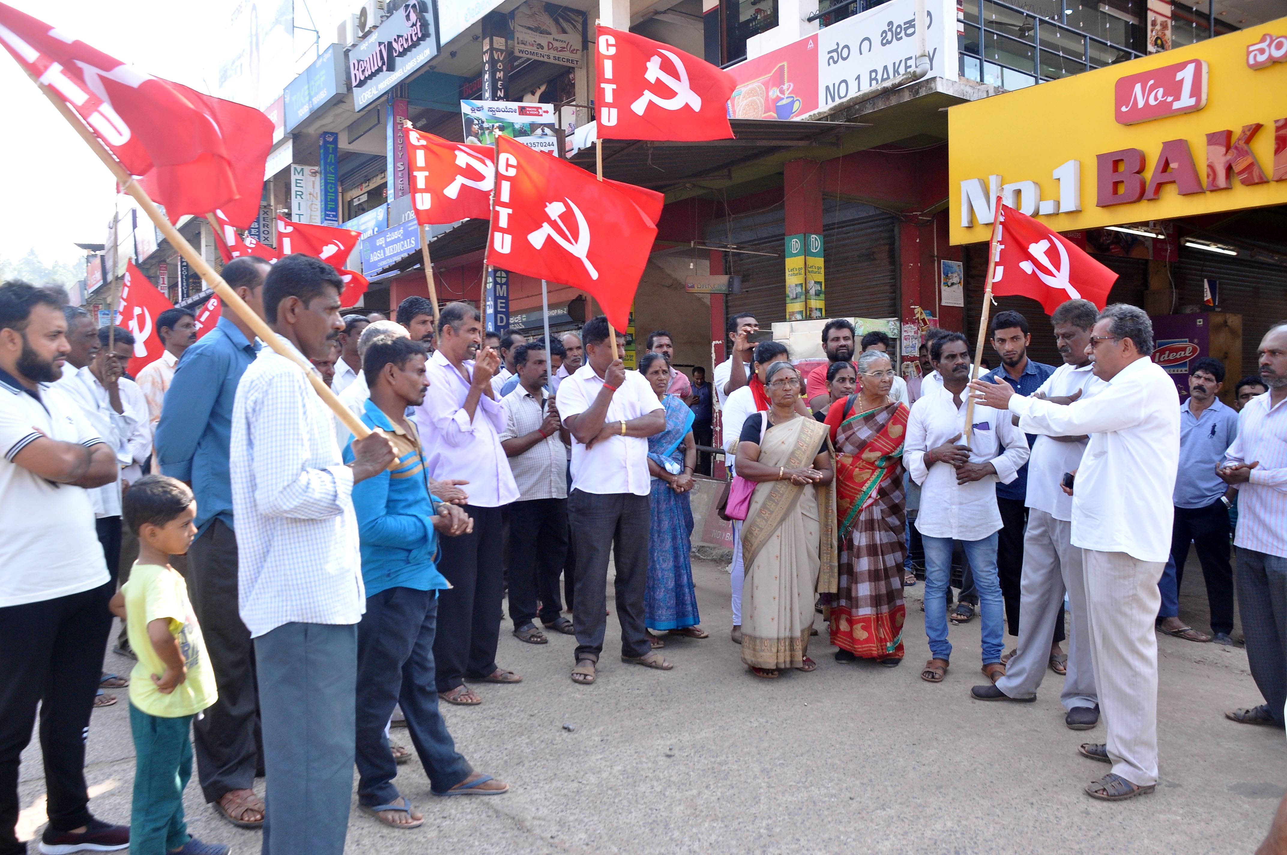 ಭಾರತ ಬಂದ್ : ತೊಕ್ಕೊಟ್ಟುವಿನಲ್ಲಿ ಸಿಐಟಿಯುನಿಂದ ಪ್ರತಿಭಟನಾ ಸಭೆ