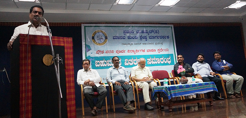 ಅನ್ಯಧರ್ಮಗಳನ್ನೂ ತಿಳಿದುಕೊಂಡರೆ ಸಾಮರಸ್ಯ ಖಂಡಿತ:  ಉಮಾನಾಥ ಕೋಟ್ಯಾನ್