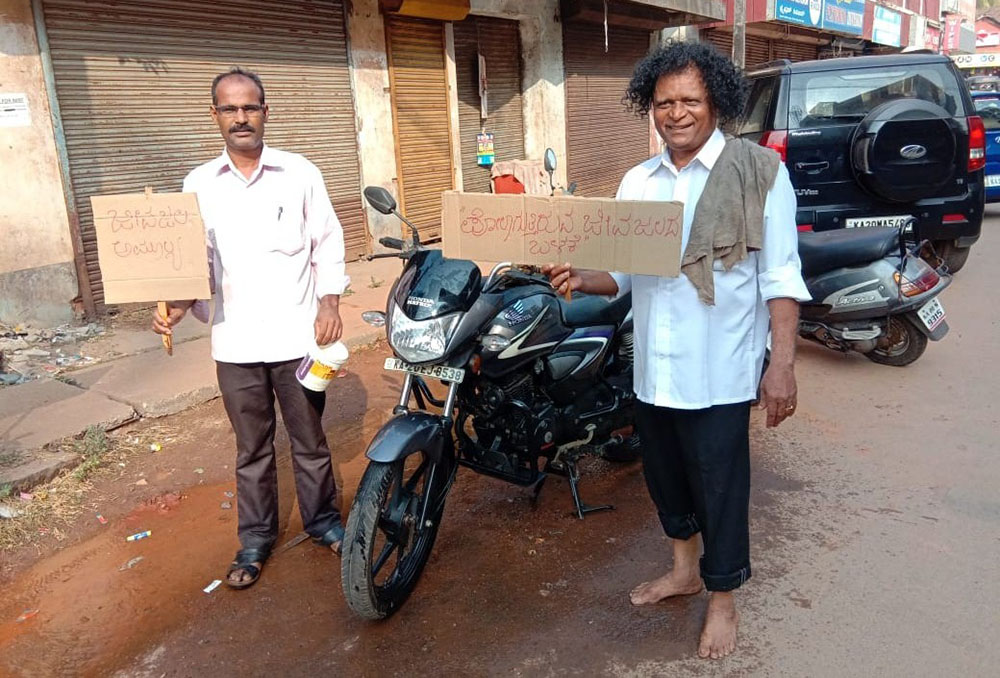 ಪೋಲಾಗುತ್ತಿರುವ ನೀರನ್ನು ಬಳಸಿಕೊಂಡು ಅಣುಕು ಸಂದೇಶ!