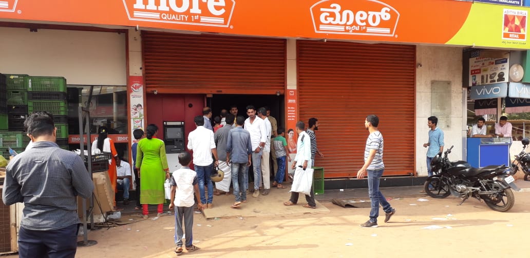 ದೇರಳಕಟ್ಟೆ: ಮೋರ್ ಸೂಪರ್ ಮಾರ್ಕೆಟ್‍ನಲ್ಲಿ ಬೆಂಕಿ ಅವಘಡ