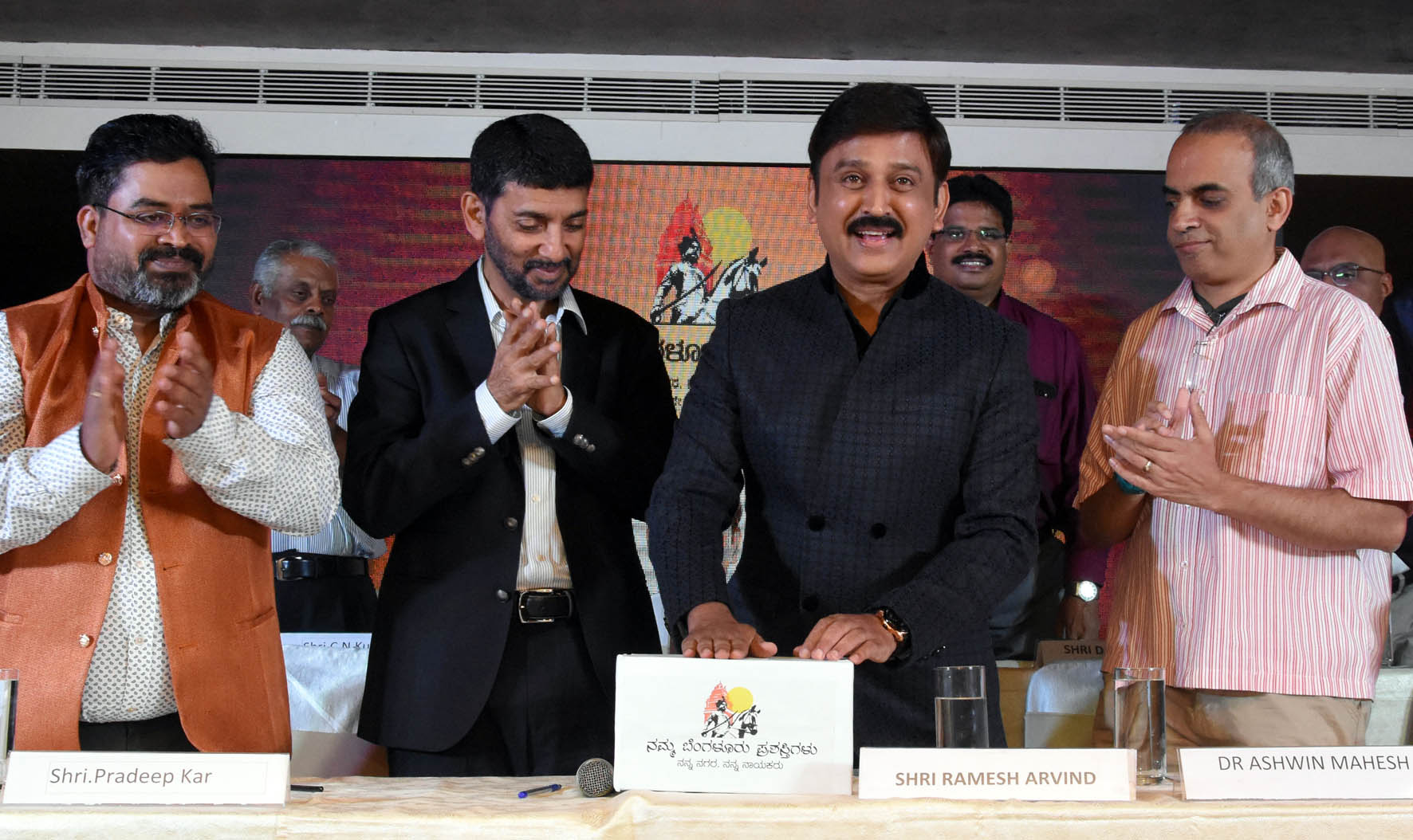 ನಮ್ಮ ಬೆಂಗಳೂರು ಅವಾರ್ಡ್ ನಾಮನಿರ್ದೇಶನ ಪ್ರಕ್ರಿಯೆಗೆ ಚಾಲನೆ