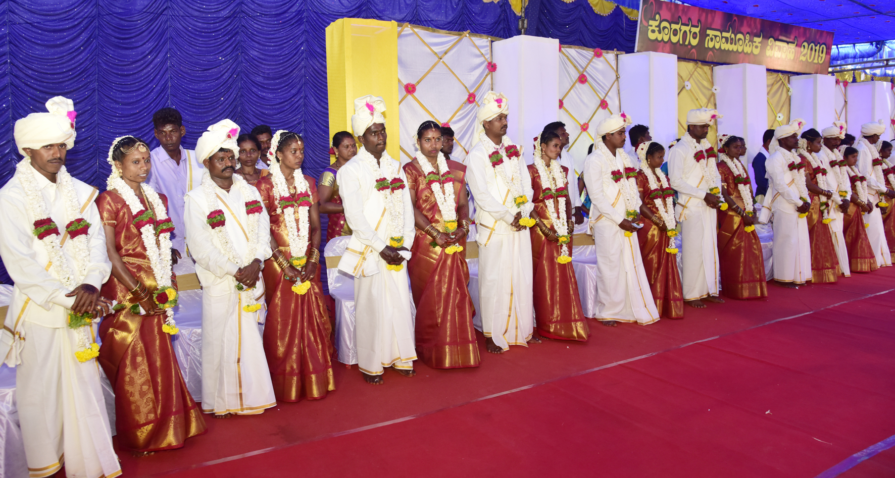ಕೊರಗ ಸಮುದಾಯದ ಸಾಮೂಹಿಕ ವಿವಾಹ: 15 ಜೋಡಿ ವಿವಾಹಕ್ಕೆ ಸಾಕ್ಷಿಯಾದ ಸಮುದಾಯದ ಜನ
