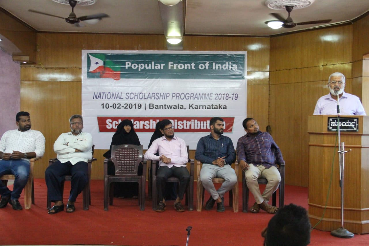 ಬಂಟ್ವಾಳ: ಪಿಎಫ್‍ಐ ವತಿಯಿಂದ ವಿದ್ಯಾರ್ಥಿ ವೇತನ ವಿತರಣೆ