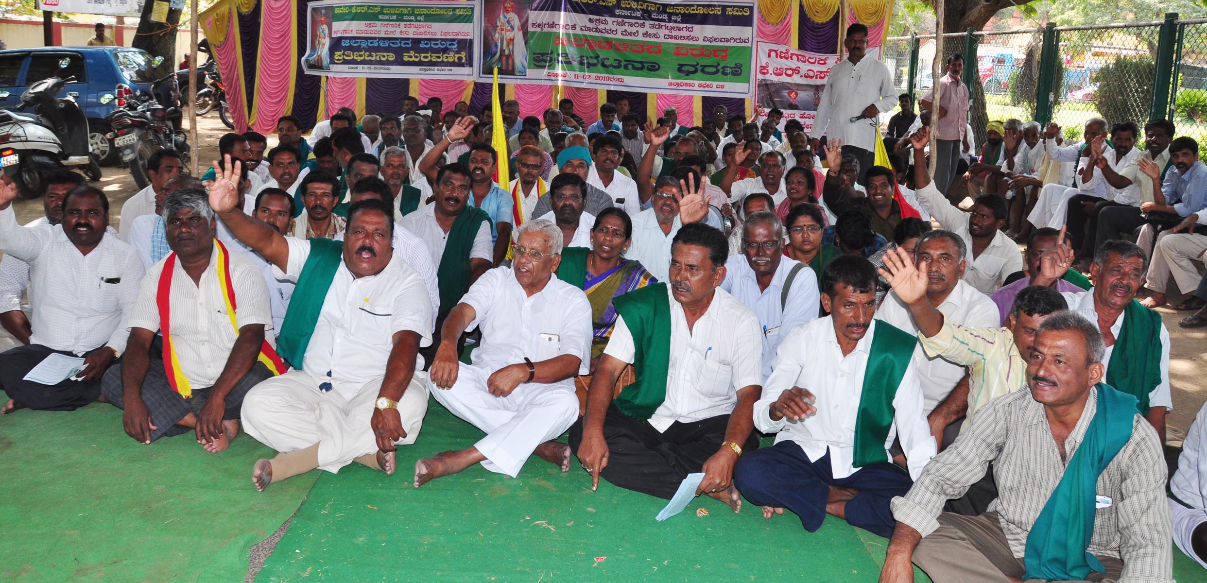 ಮಂಡ್ಯ: ಗಣಿಗಾರಿಕೆ ಸ್ಥಗಿತ, ಡಿಸ್ನಿಲ್ಯಾಂಡ್ ಯೋಜನೆ ಕೈಬಿಡಲು ಒತ್ತಾಯಿಸಿ ಧರಣಿ