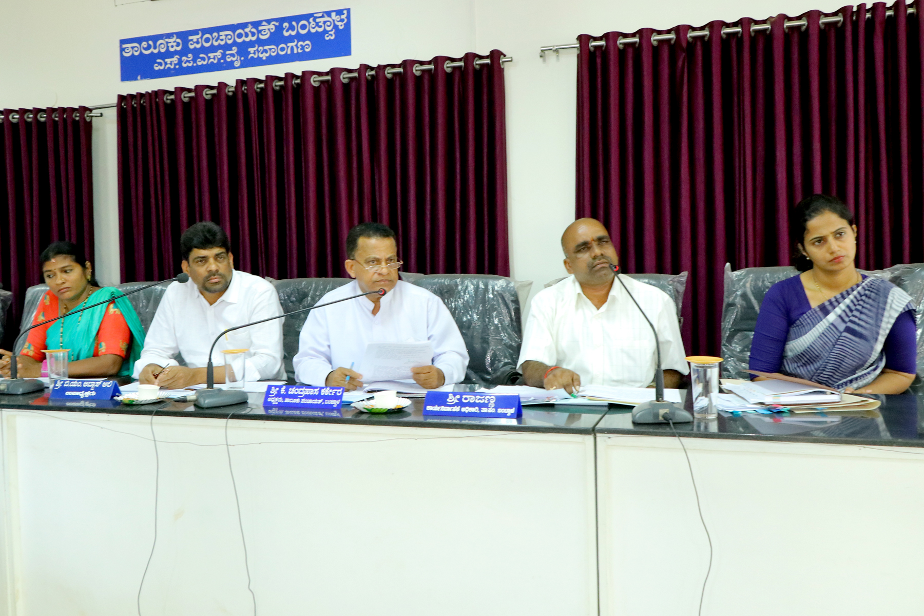 ಗದ್ದಲ, ಗೊಂದಲದ ಗೂಡಾದ ಬಂಟ್ವಾಳ ತಾಲೂಕು ಪಂಚಾಯತ್ ಸಾಮಾನ್ಯ ಸಭೆ