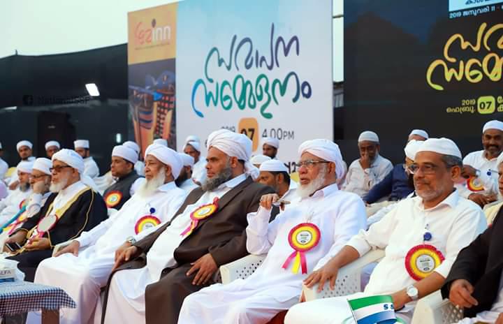 ಎಸ್ಸೆಸ್ಸೆಫ್ ಭಾರತ ಯಾತ್ರೆ ಹಿಂದ್ ಸಫರ್ ಸಮಾಪ್ತಿ