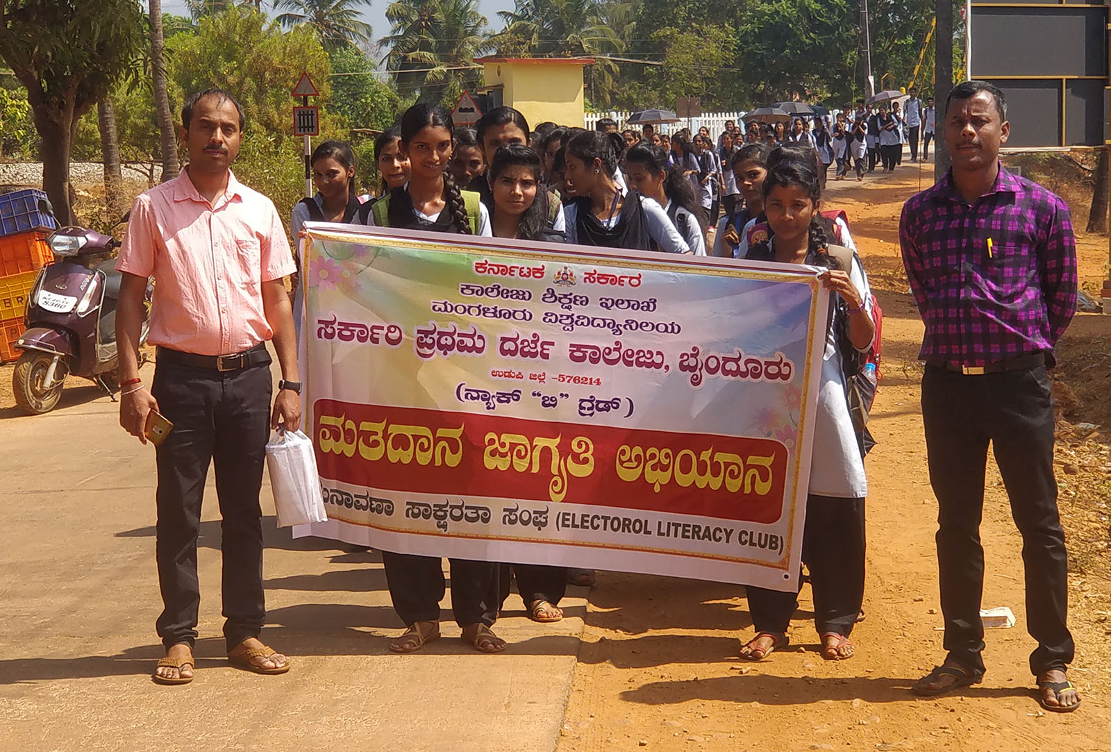 ಬೈಂದೂರು: ಮತದಾನ ಜನಜಾಗೃತಿ ಜಾಥಾ