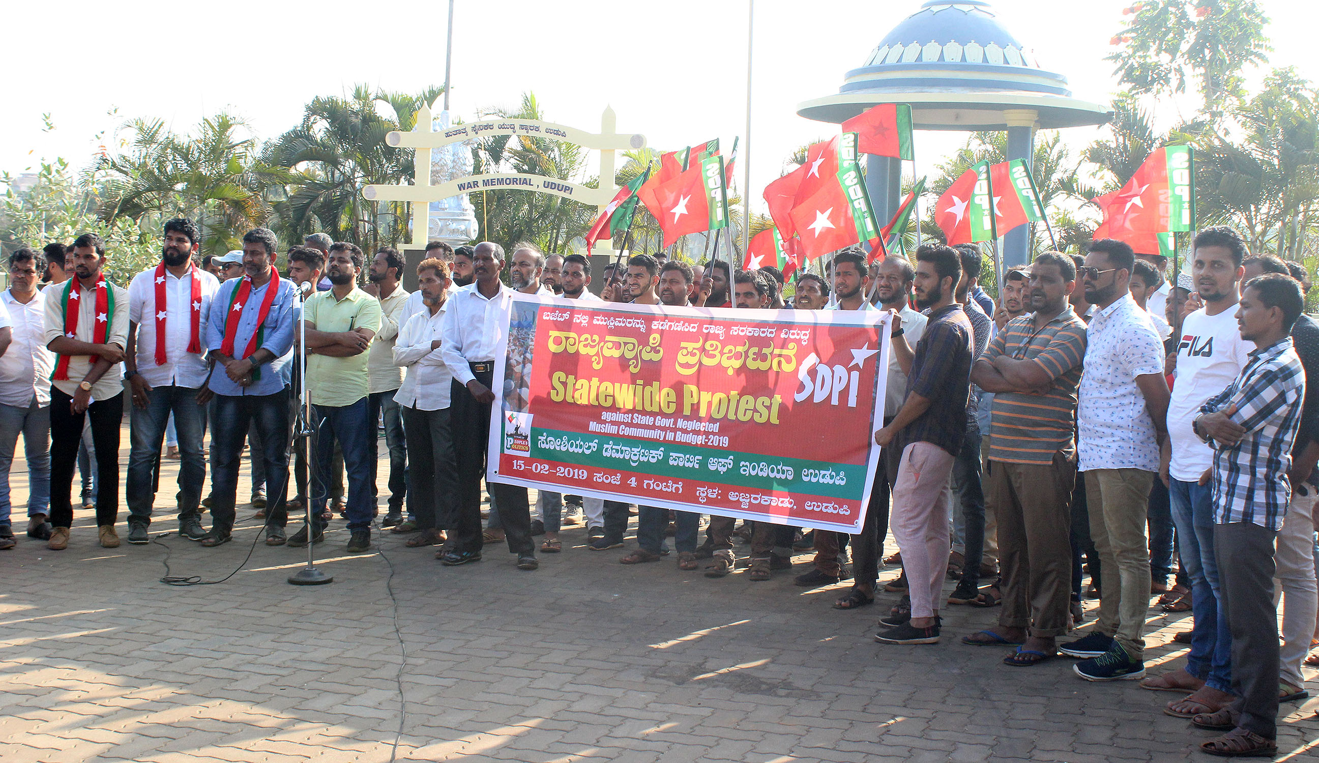 ರಾಜ್ಯ ಬಜೆಟ್‌ನಲ್ಲಿ ಮುಸ್ಲಿಮರ ನಿರ್ಲಕ್ಷ ವಿರೋಧಿಸಿ ಎಸ್‌ಡಿಪಿಐ ಧರಣಿ