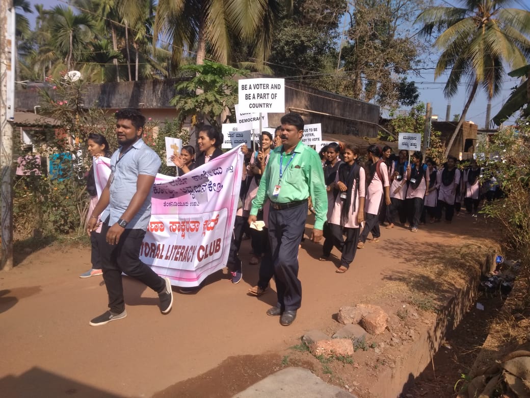 ತೆಂಕನಿಡಿಯೂರು: ಚುನಾವಣಾ ಸಾಕ್ಷರತಾ ಅಭಿಯಾನ ಜಾಥಾ