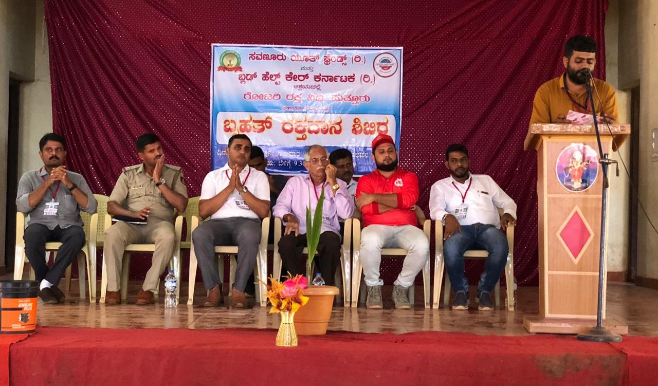 ಸವಣೂರು: ಬ್ಲಡ್ ಹೆಲ್ಪ್ ಕೇರ್ ಕರ್ನಾಟಕ ವತಿಯಿಂದ 17ನೇ ರಕ್ತದಾನ ಶಿಬಿರ