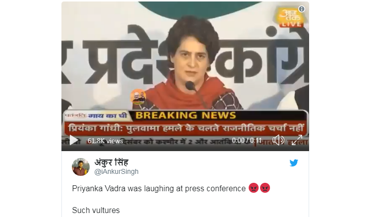 ಉಗ್ರರ ದಾಳಿ ಬಳಿಕ ನಕ್ಕ ಪ್ರಿಯಾಂಕಾ: ಶ್ರದ್ಧಾಂಜಲಿಯ ವಿಡಿಯೊ ತಿರುಚಿ ಅಪಪ್ರಚಾರ ಮಾಡಿದ ಅಂಕುರ್ ಸಿಂಗ್