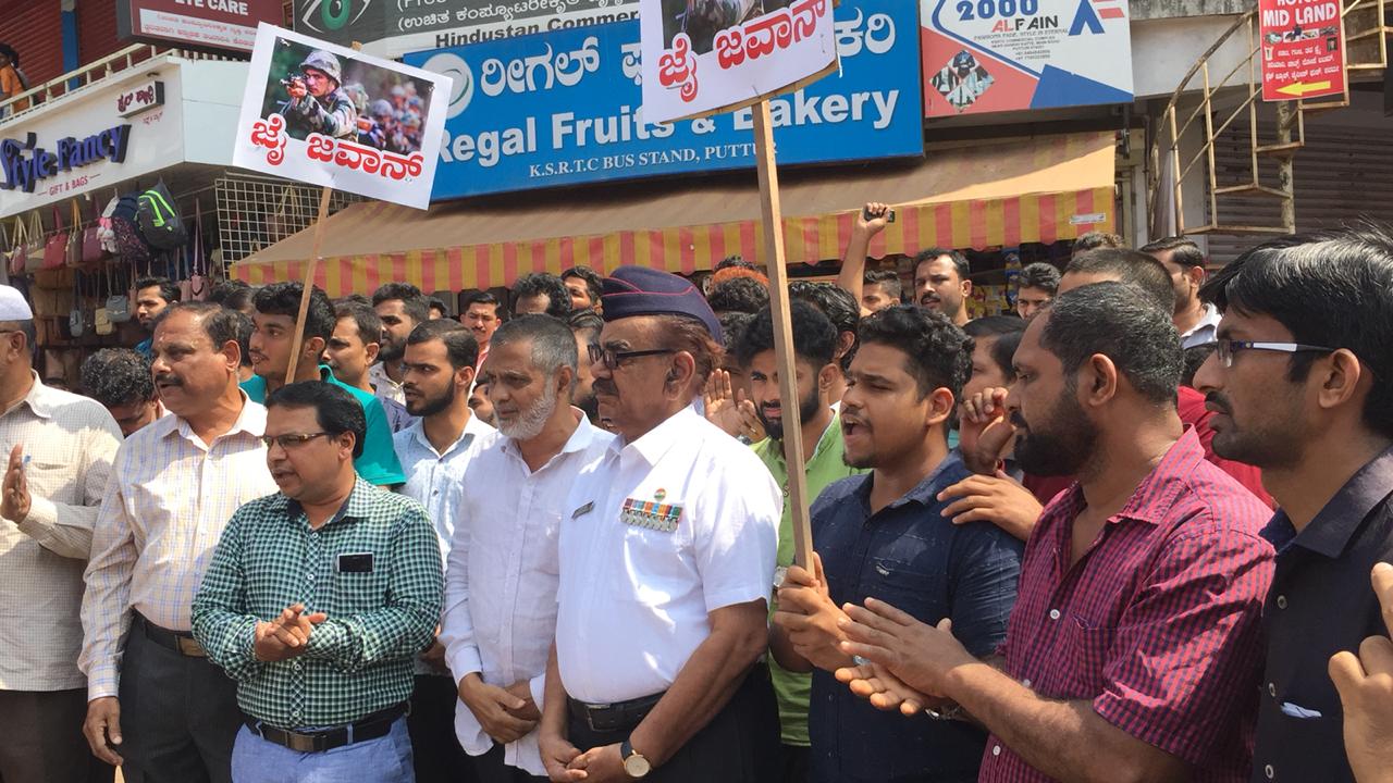 ಯೋಧರ ಹತ್ಯೆಗೆ ಖಂಡನೆ: ವರ್ತಕರ ಸಂಘದಿಂದ ಅಂಗಡಿ ಮಳಿಗೆ ಬಂದ್ ಮಾಡಿ ಪ್ರತಿಭಟನೆ