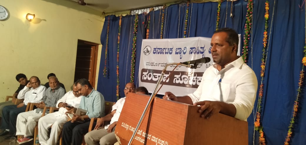 ಬ್ಯಾರಿ ಆಂದೋಲನದ ರೂವಾರಿ ಅಬ್ದುಲ್ ರಹೀಂ ಟೀಕೆಗೆ ನುಡಿನಮನ