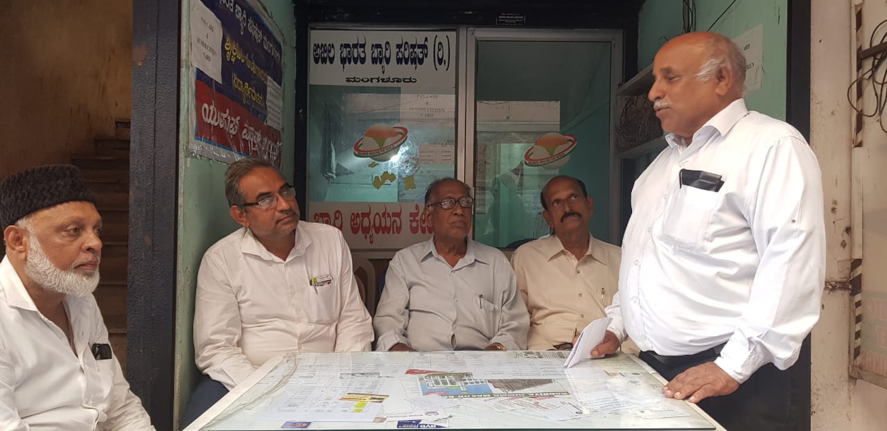 ಅಖಿಲ ಭಾರತ ಬ್ಯಾರಿ ಪರಿಷತ್-ಅಹಿಂದ ಜನಚಳುವಳಿಯಿಂದ ಸಂತಾಪ