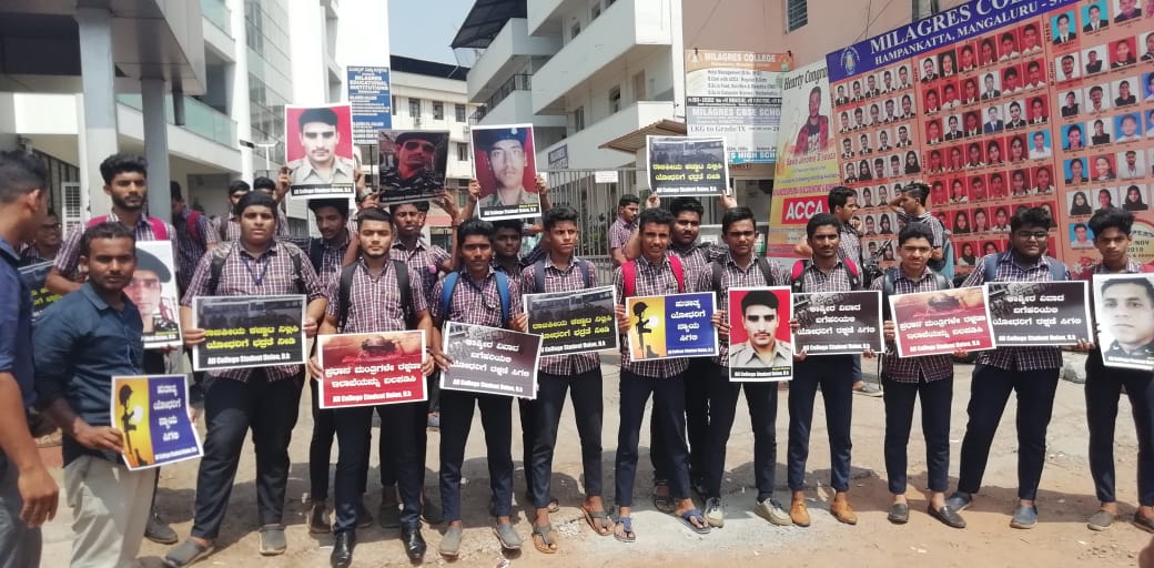 ಸರ್ವ ಕಾಲೇಜು ವಿದ್ಯಾರ್ಥಿ ಒಕ್ಕೂಟದಿಂದ ಖಂಡನಾ ಸಭೆ