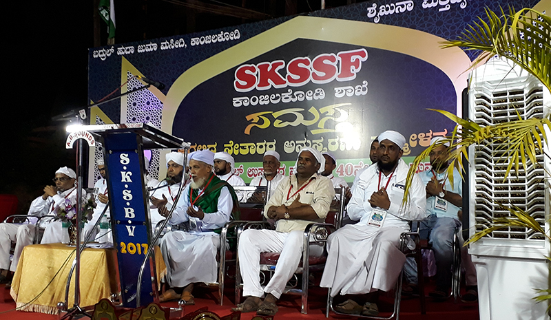 ಅಡ್ಡೂರು: ಸಮಸ್ತ ನೇತಾರರ ಅನುಸ್ಮರಣಾ ಸಮ್ಮೇಳನ, ಮಿತ್ತಬೈಲ್ ಉಸ್ತಾದ್ ಅನುಸ್ಮರಣೆ