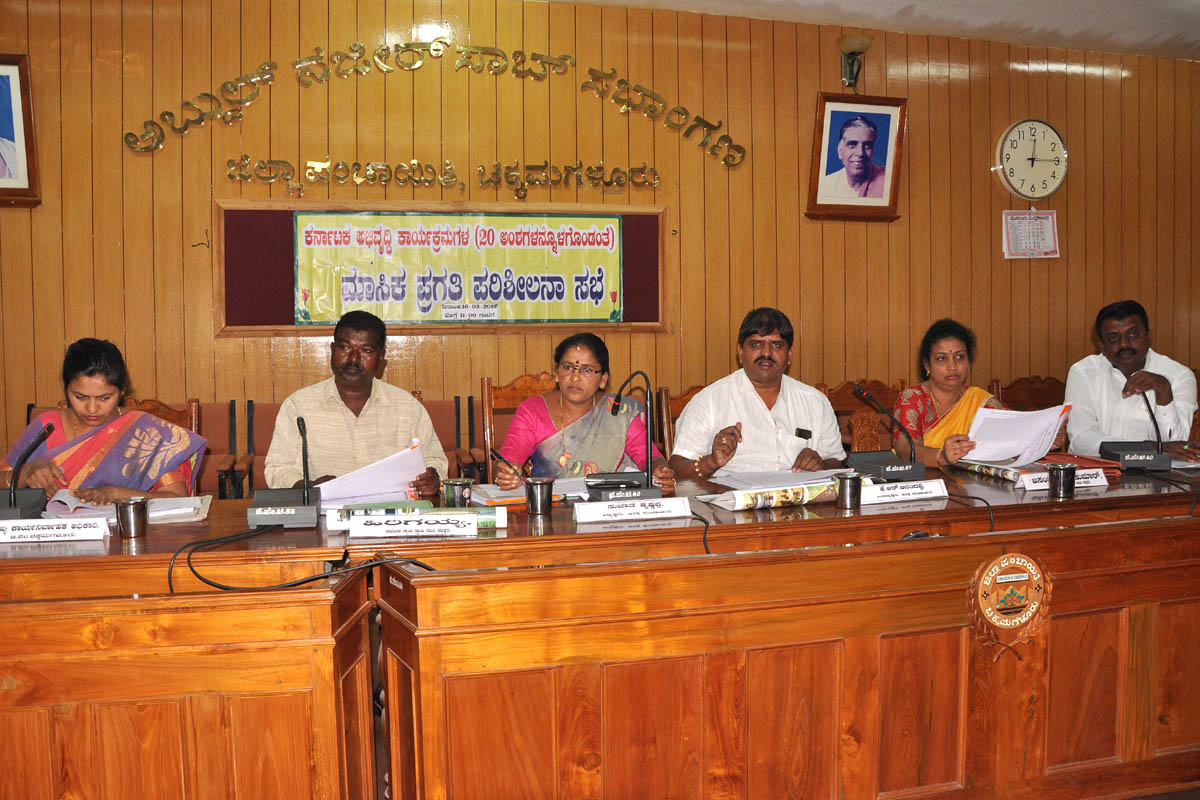 ಚಿಕ್ಕಮಗಳೂರು ಜಿಪಂ ಕೆಡಿಪಿ ಸಭೆ: ಸರಕಾರಿ ಯೋಜನೆಗಳ ಸಮರ್ಪಕ ಅನುಷ್ಠಾನಕ್ಕೆ ಅಧ್ಯಕ್ಷೆ ಸುಜಾತಾ ಸೂಚನೆ