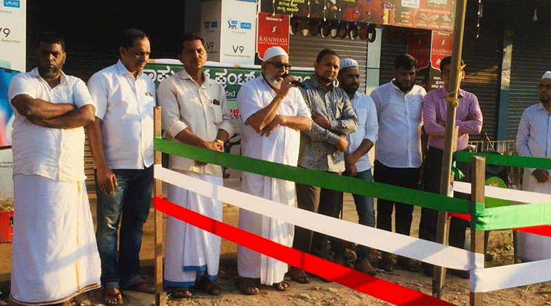 ಫರಂಗಿಪೇಟೆ, ಪಿ.ಎಫ್.ಐ. ಸಂಸ್ಥಾಪನ ದಿನ ಆಚರಣೆ