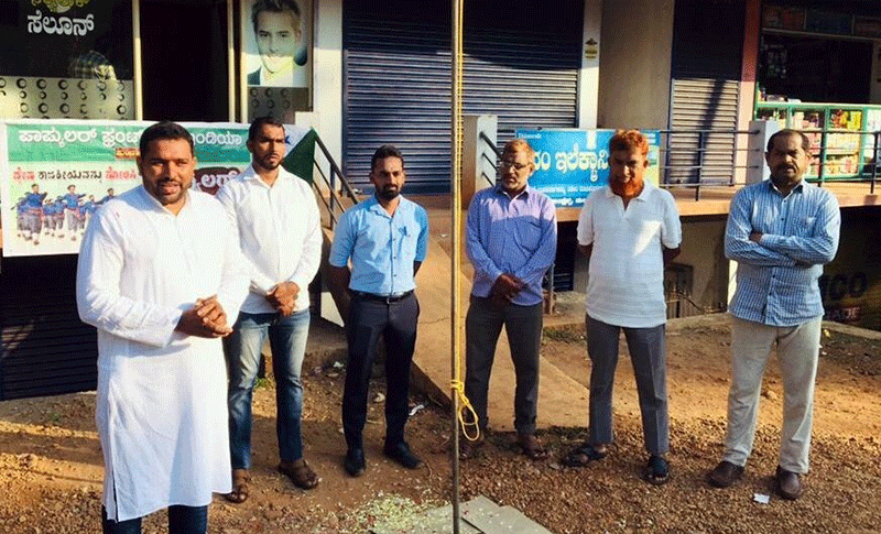 ಪುಂಜಾಲಕಟ್ಟೆ: ಪಾಪ್ಯುಲರ್ ಫ್ರಂಟ್ ಡೇ; ಹುತಾತ್ಮ ಯೋಧರಿಗೆ ಶ್ರದ್ಧಾಂಜಲಿ